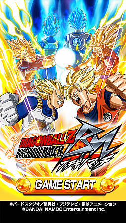 画像ギャラリー No.017のサムネイル画像 / 「ドラゴンボールZ ブッチギリマッチ」，長友佑都氏出演の新TVCM公開。メインキング動画やインタビューも
