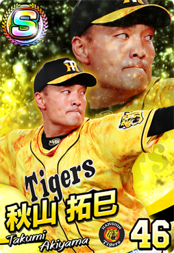 画像ギャラリー No.005のサムネイル画像 / 「プロ野球 ファミスタ マスターオーナーズ」,「ファミスタ 夏の大感謝祭2019」が開催中