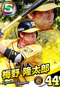 画像ギャラリー No.006のサムネイル画像 / 「プロ野球 ファミスタ マスターオーナーズ」,「ファミスタ 夏の大感謝祭2019」が開催中