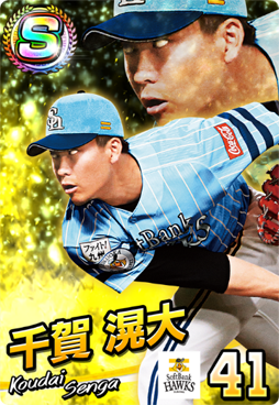 画像ギャラリー No.007のサムネイル画像 / 「プロ野球 ファミスタ マスターオーナーズ」,「ファミスタ 夏の大感謝祭2019」が開催中