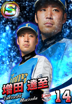 画像ギャラリー No.010のサムネイル画像 / 「プロ野球 ファミスタ マスターオーナーズ」,「ファミスタ 夏の大感謝祭2019」が開催中