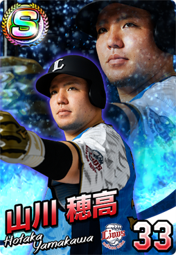画像ギャラリー No.011のサムネイル画像 / 「プロ野球 ファミスタ マスターオーナーズ」,「ファミスタ 夏の大感謝祭2019」が開催中