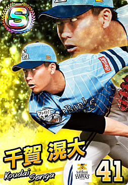画像ギャラリー No.003のサムネイル画像 / 「プロ野球 ファミスタ マスターオーナーズ」，試合観戦チケットやユニフォームなどが当たるキャンペーン第3弾が開催中