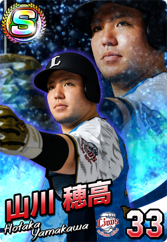 画像ギャラリー No.009のサムネイル画像 / 「プロ野球 ファミスタ マスターオーナーズ」，試合観戦チケットやユニフォームなどが当たるキャンペーン第3弾が開催中
