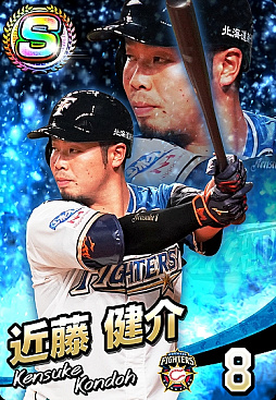 画像ギャラリー No.006のサムネイル画像 / 「プロ野球 ファミスタ マスターオーナーズ」,熊代聖人選手と上田剛史選手のSレアカードが手に入るログインボーナスを実施