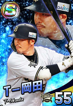 画像ギャラリー No.008のサムネイル画像 / 「プロ野球 ファミスタ マスターオーナーズ」,熊代聖人選手と上田剛史選手のSレアカードが手に入るログインボーナスを実施
