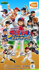 画像ギャラリー No.010のサムネイル画像 / 「プロ野球 ファミスタ マスターオーナーズ」,熊代聖人選手と上田剛史選手のSレアカードが手に入るログインボーナスを実施