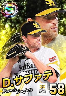 画像ギャラリー No.013のサムネイル画像 / 「プロ野球 ファミスタ マスターオーナーズ」,熊代聖人選手と上田剛史選手のSレアカードが手に入るログインボーナスを実施