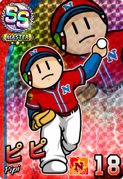 画像ギャラリー No.015のサムネイル画像 / 「ファミマス」プロ野球開幕応援キャンペーンの続報が発表