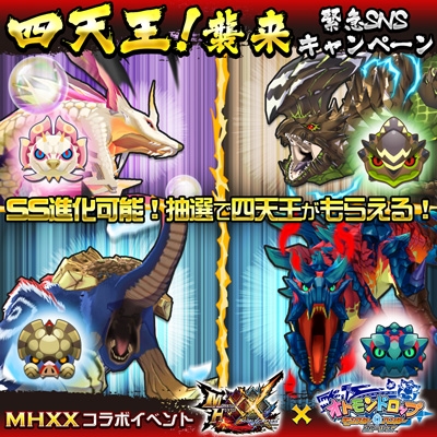 画像ギャラリー No.007のサムネイル画像 / 「モンスターハンターダブルクロス」,DLCクエスト「黒く燃える灼熱の刃」が配信