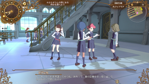 画像ギャラリー No.010のサムネイル画像 / PS4「リトルウィッチアカデミア」の最新情報が公開。学園の探索とダンジョン攻略を繰り返してループする1日から抜け出そう