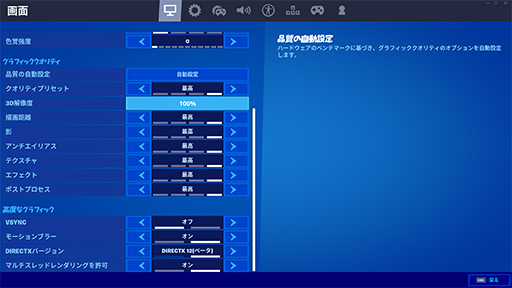 画像ギャラリー No.036のサムネイル画像 / オーバー16コアCPU頂上決戦「Core i9-10980XE」対「Ryzen Threadripper 3970X/3960X」 ゲームが速いのはどれだ?
