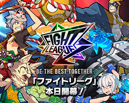 画像ギャラリー No.001のサムネイル画像 / XFLAGスタジオの新作アプリ「ファイトリーグ」の記者発表会をレポート。GACKTさんとタカアンドトシが激突した開幕戦の行方は？