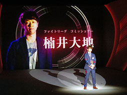 画像ギャラリー No.003のサムネイル画像 / XFLAGスタジオの新作アプリ「ファイトリーグ」の記者発表会をレポート。GACKTさんとタカアンドトシが激突した開幕戦の行方は？
