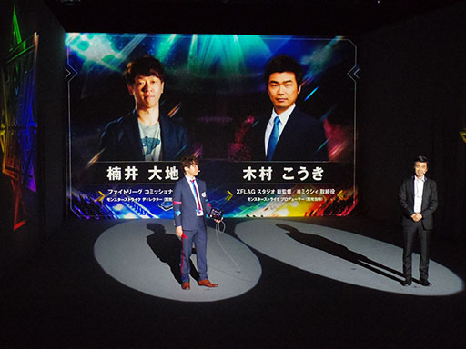 画像ギャラリー No.006のサムネイル画像 / XFLAGスタジオの新作アプリ「ファイトリーグ」の記者発表会をレポート。GACKTさんとタカアンドトシが激突した開幕戦の行方は？