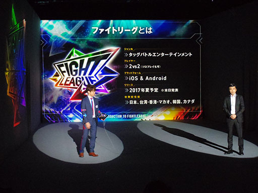 画像ギャラリー No.009のサムネイル画像 / XFLAGスタジオの新作アプリ「ファイトリーグ」の記者発表会をレポート。GACKTさんとタカアンドトシが激突した開幕戦の行方は？