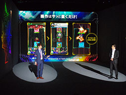画像ギャラリー No.011のサムネイル画像 / XFLAGスタジオの新作アプリ「ファイトリーグ」の記者発表会をレポート。GACKTさんとタカアンドトシが激突した開幕戦の行方は？