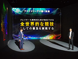 画像ギャラリー No.014のサムネイル画像 / XFLAGスタジオの新作アプリ「ファイトリーグ」の記者発表会をレポート。GACKTさんとタカアンドトシが激突した開幕戦の行方は？