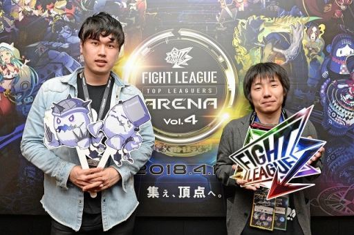 画像ギャラリー No.015のサムネイル画像 / 「ファイトリーグ」，公式大会「トップリーガーズアリーナvol.4」のレポートが公開