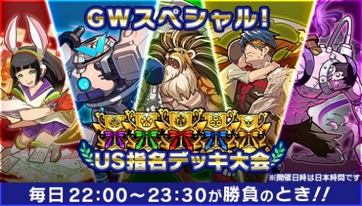 画像ギャラリー No.002のサムネイル画像 / 「ファイトリーグ」，新対人戦バトル「ブランドカップ」専用メニューが5月1日のアップデートで登場