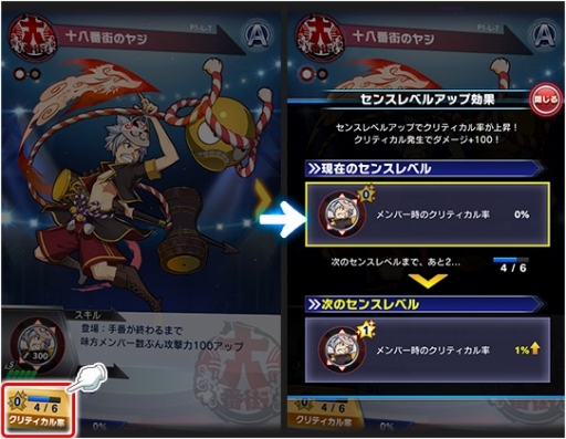 画像ギャラリー No.003のサムネイル画像 / 「ファイトリーグ」，新対人戦バトル「ブランドカップ」専用メニューが5月1日のアップデートで登場
