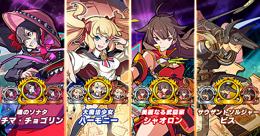 画像ギャラリー No.014のサムネイル画像 / 「ファイトリーグ」，新スキルを備えた新ファイター6体が登場。声優オーディションの合格者発表も