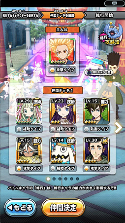 画像ギャラリー No.004のサムネイル画像 / 新作アプリ「神式一閃 カムライトライブ」のプレイレポートをお届け。ゲーム内の週刊連載マンガなど，挑戦的な要素に注目