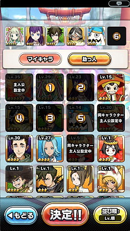 画像ギャラリー No.005のサムネイル画像 / 新作アプリ「神式一閃 カムライトライブ」のプレイレポートをお届け。ゲーム内の週刊連載マンガなど，挑戦的な要素に注目