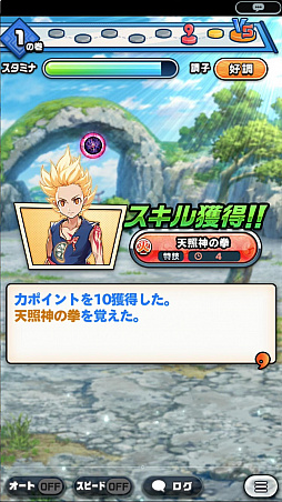 画像ギャラリー No.009のサムネイル画像 / 新作アプリ「神式一閃 カムライトライブ」のプレイレポートをお届け。ゲーム内の週刊連載マンガなど，挑戦的な要素に注目