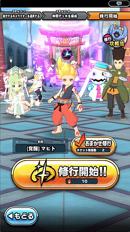 画像ギャラリー No.010のサムネイル画像 / 新作アプリ「神式一閃 カムライトライブ」のプレイレポートをお届け。ゲーム内の週刊連載マンガなど，挑戦的な要素に注目