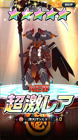 画像ギャラリー No.012のサムネイル画像 / 新作アプリ「神式一閃 カムライトライブ」のプレイレポートをお届け。ゲーム内の週刊連載マンガなど，挑戦的な要素に注目