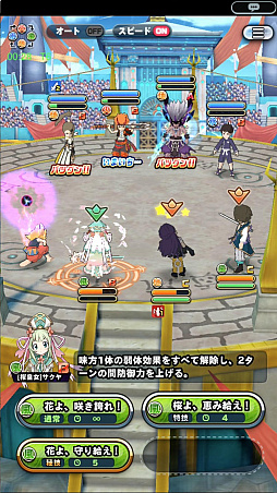 画像ギャラリー No.018のサムネイル画像 / 新作アプリ「神式一閃 カムライトライブ」のプレイレポートをお届け。ゲーム内の週刊連載マンガなど，挑戦的な要素に注目
