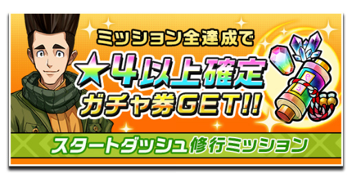 画像ギャラリー No.004のサムネイル画像 / 育成×コマンドバトルが特徴の「神式一閃 カムライトライブ」がサービス開始。約40キャラクターの個別ストーリーを収録