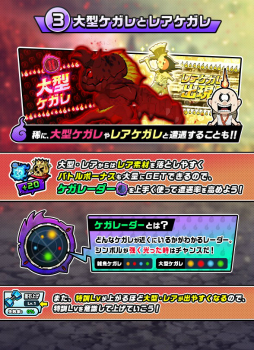 画像ギャラリー No.004のサムネイル画像 / 「神式一閃 カムライトライブ」，7月14日に新修行地「あやかし園編」が追加