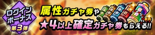 画像ギャラリー No.007のサムネイル画像 / 「神式一閃カムライトライブ」,リリース1周年記念キャンペーンが本日より開催