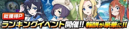 画像ギャラリー No.014のサムネイル画像 / 「神式一閃カムライトライブ」,リリース1周年記念キャンペーンが本日より開催