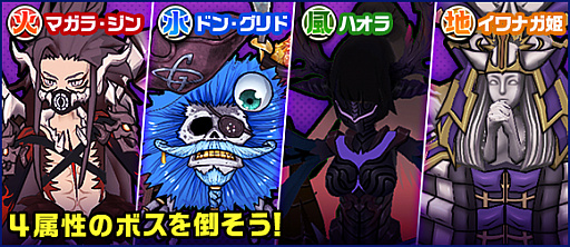 画像ギャラリー No.002のサムネイル画像 / 「神式一閃 カムライトライブ」，クエストの新エリア「次元の狭間」を追加する大型アップデートが実施