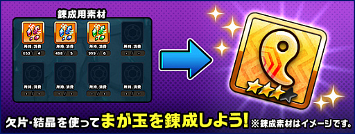 画像ギャラリー No.004のサムネイル画像 / 「神式一閃 カムライトライブ」，クエストの新エリア「次元の狭間」を追加する大型アップデートが実施
