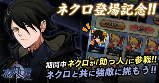 画像ギャラリー No.001のサムネイル画像 / 「カムライトライブ」，メインクエスト第2幕の追加を記念したキャンペーンを開催