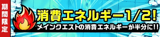 画像ギャラリー No.003のサムネイル画像 / 「カムライトライブ」，メインクエスト第2幕の追加を記念したキャンペーンを開催