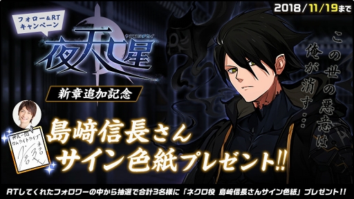 画像ギャラリー No.006のサムネイル画像 / 「カムライトライブ」，メインクエスト第2幕の追加を記念したキャンペーンを開催