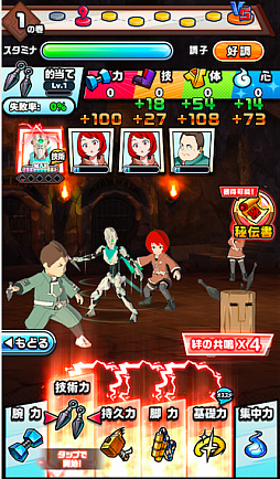 画像ギャラリー No.002のサムネイル画像 / 「神式一閃 カムライトライブ」，新修行地“ドマグラ編”を追加する大型アップデートを実施