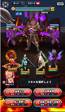 画像ギャラリー No.005のサムネイル画像 / 「神式一閃 カムライトライブ」，新修行地“ドマグラ編”を追加する大型アップデートを実施