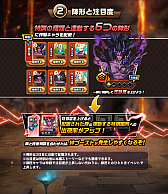 画像ギャラリー No.007のサムネイル画像 / 「神式一閃 カムライトライブ」，新修行地“ドマグラ編”を追加する大型アップデートを実施