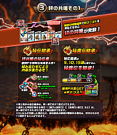 画像ギャラリー No.008のサムネイル画像 / 「神式一閃 カムライトライブ」，新修行地“ドマグラ編”を追加する大型アップデートを実施