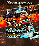 画像ギャラリー No.010のサムネイル画像 / 「神式一閃 カムライトライブ」，新修行地“ドマグラ編”を追加する大型アップデートを実施