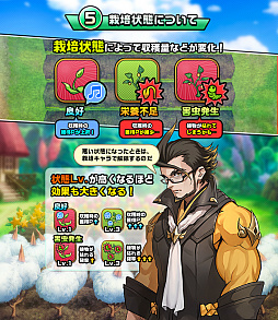画像ギャラリー No.005のサムネイル画像 / 「神式一閃 カムライトライブ」，新修行地「神花の園編」が追加。花守ゆみりさんのサイン色紙が当たるキャンペーンも
