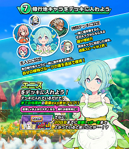 画像ギャラリー No.007のサムネイル画像 / 「神式一閃 カムライトライブ」，新修行地「神花の園編」が追加。花守ゆみりさんのサイン色紙が当たるキャンペーンも
