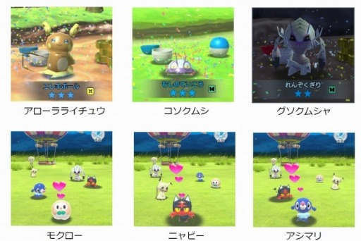 画像ギャラリー No.009のサムネイル画像 / 「ポケモンスクランブルSP」,大型アップデート「戦いの遺伝子-ミュウツー襲来-」が実装に