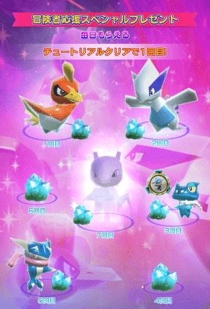 画像ギャラリー No.010のサムネイル画像 / 「ポケモンスクランブルSP」,大型アップデート「戦いの遺伝子-ミュウツー襲来-」が実装に